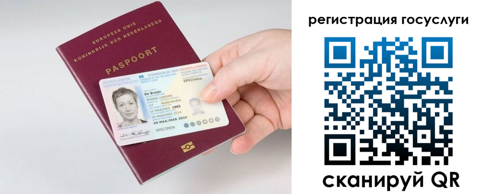 регистрация для дет. сада в Глазове