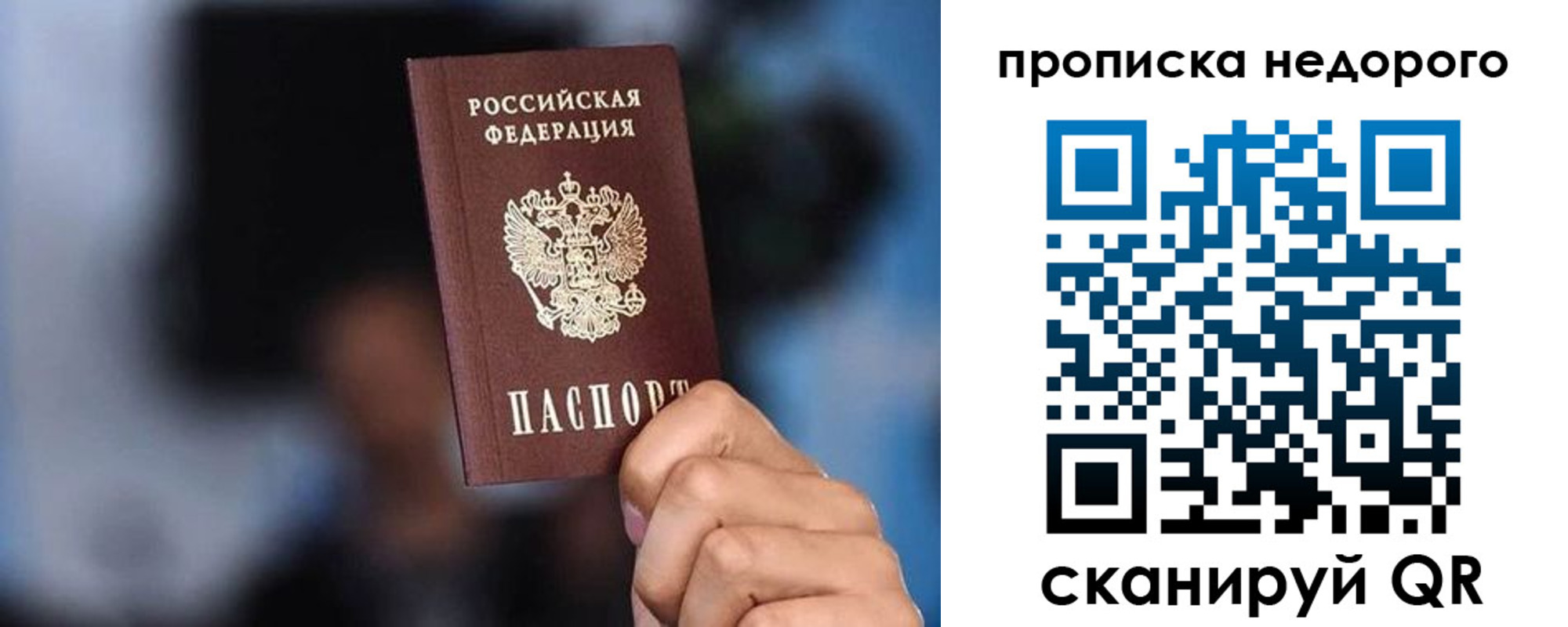 временная регистрация поиск в Глазове