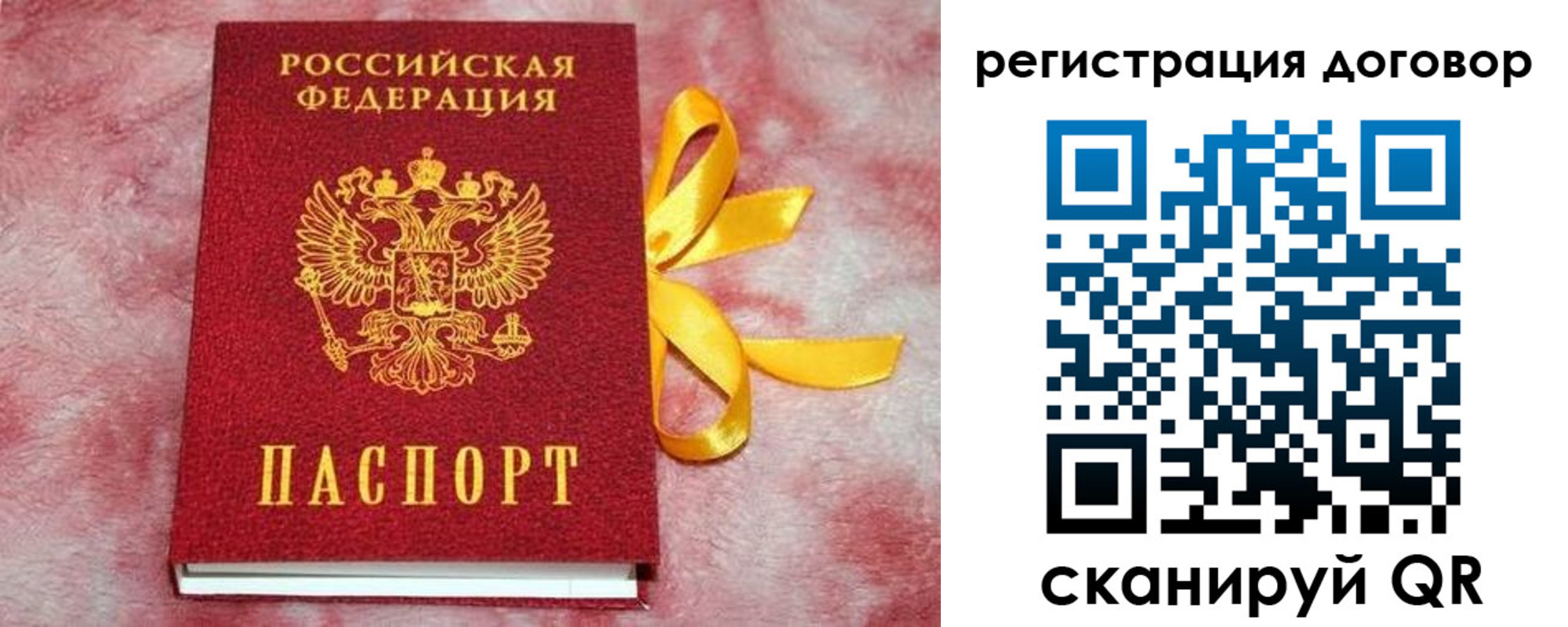 регистрация в Глазове